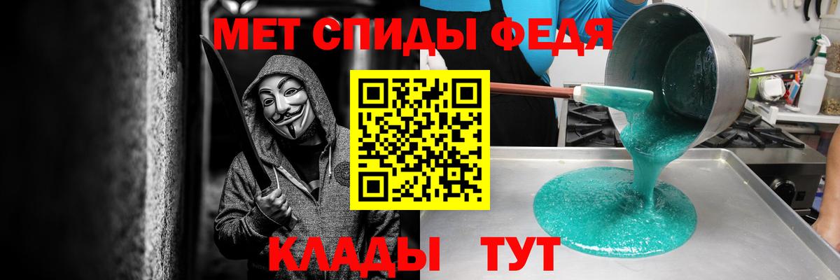 Амфетамин VHQ  АМФ  Amphetamine  Вход с VPN  блэк спрут ссылка  Зерноград 
