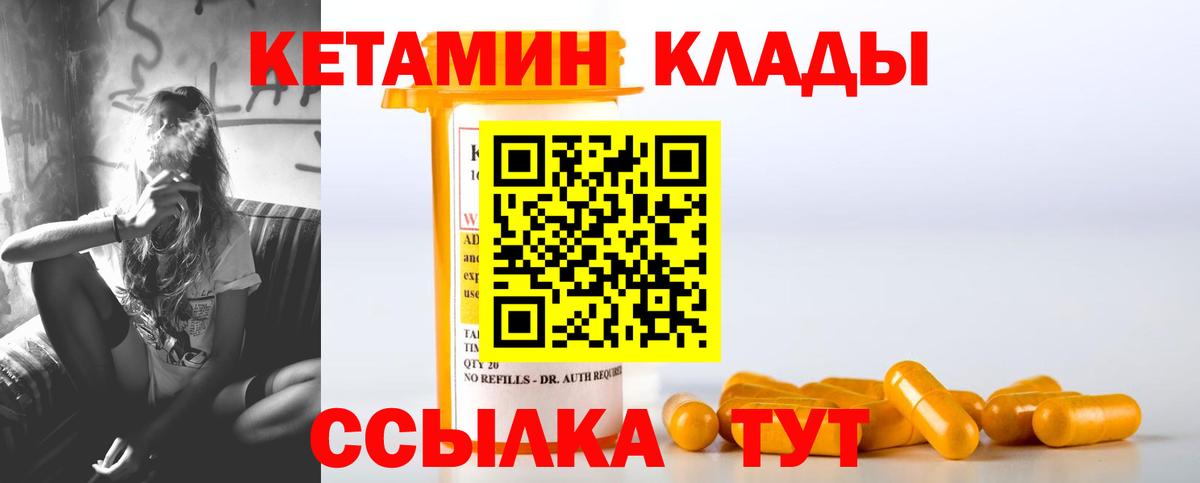 Зерноград  Вход с VPN  МЕФ   Марихуана  MDMA 