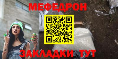 стаф Кумертау