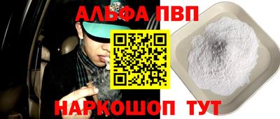 стаф Кумертау