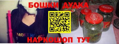 каннабис Кулебаки