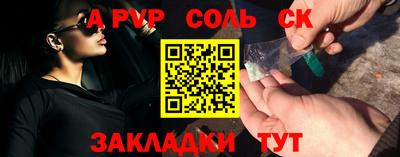 apvp Кунгур
