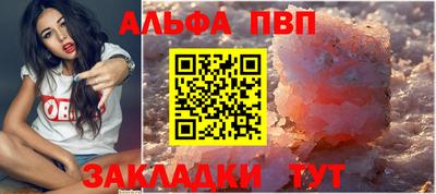 стаф Кумертау
