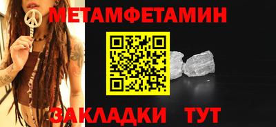 стаф Кумертау