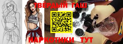 каннабис Кулебаки