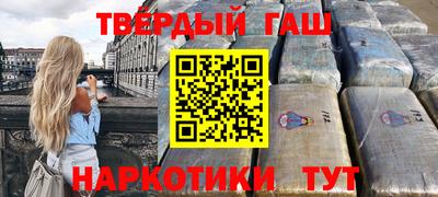 каннабис Кулебаки