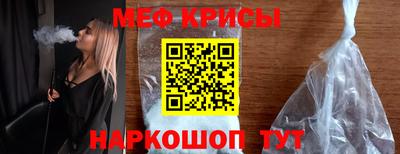 стаф Кумертау