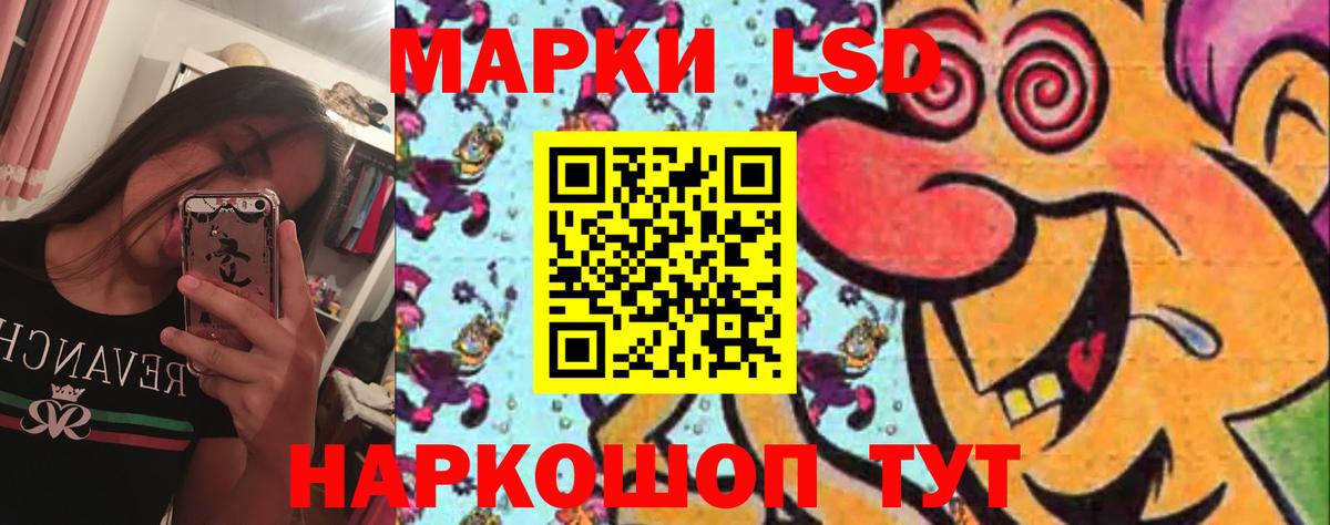 ЛСД экстази  Вход с VPN  LSD-25 экстази ecstasy  Зерноград  LSD-25 экстази ecstasy 