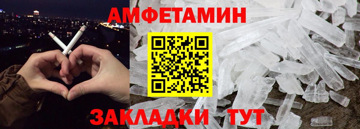 Зерноград  Метамфетамин пудра  Вход с VPN 