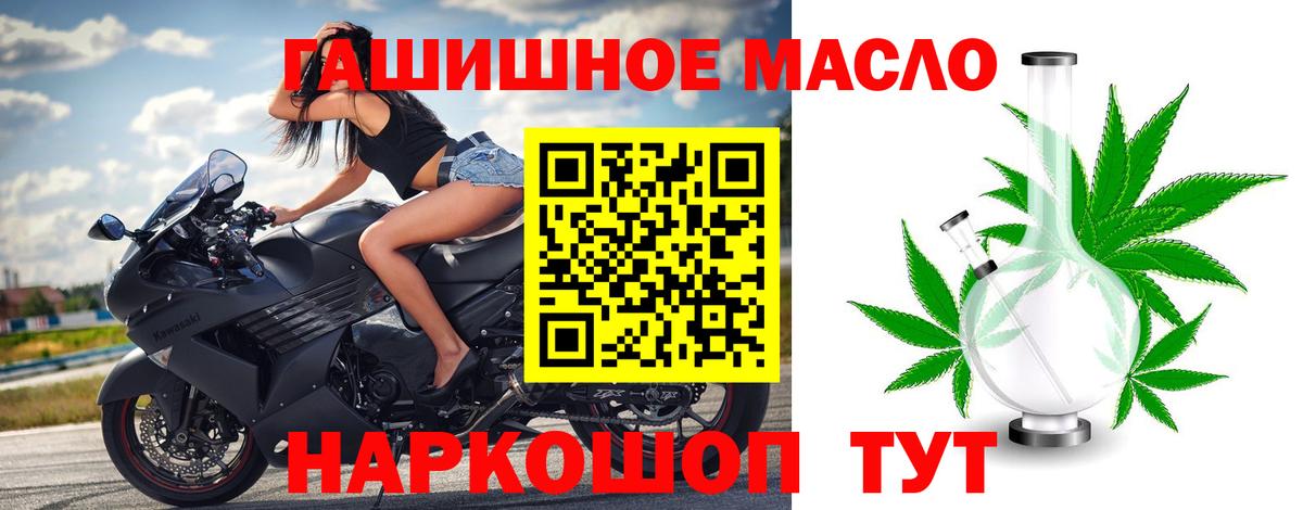 Дистиллят ТГК концентрат Зерноград