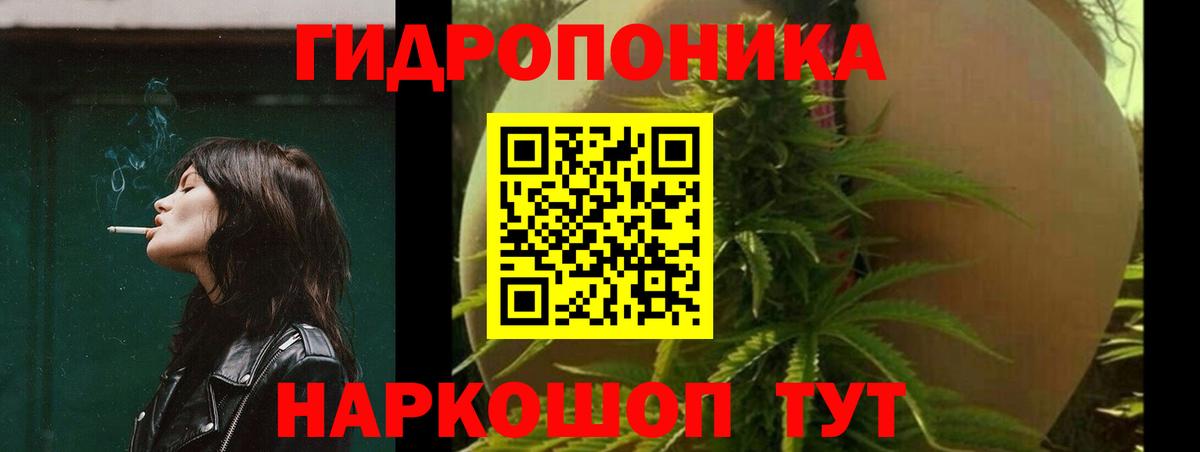 Каннабис LSD WEED  Вход с VPN  Шишки марихуана сатива  Зерноград 